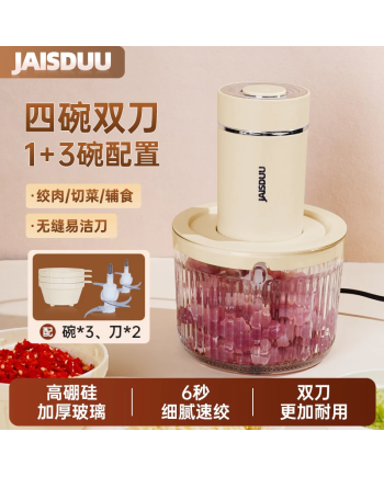 JAISDUU Meat Grinder Electric Blender Multifunctional Food Processor